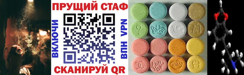 Где можно купить наркотики Николаевск Cocaine  СОЛЬ  Псилоцибиновые грибы  Гашиш  МАРИХУАНА  Меф мяу мяу 