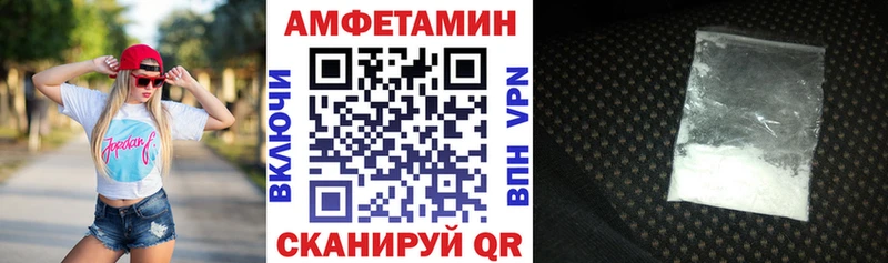 хочу наркоту Николаевск Амфетамин 97%