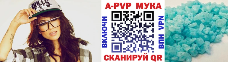 закладка  Николаевск  Alpha-PVP СК 