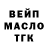 Гашиш Изолятор Sunny_moon