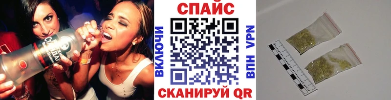 Бутират жидкий экстази Николаевск