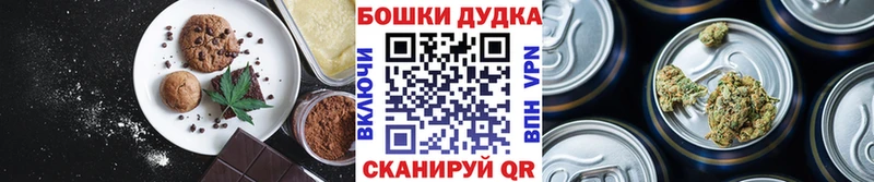Canna-Cookies конопля  Николаевск 