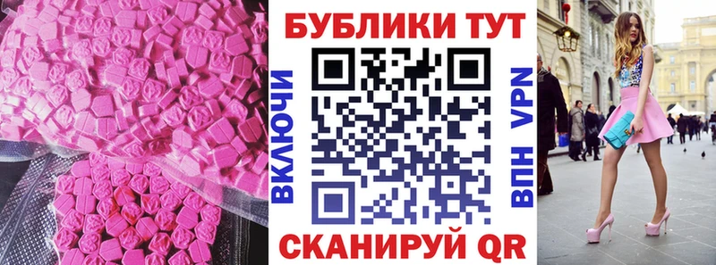 хочу наркоту  Николаевск  mega tor  ЭКСТАЗИ louis Vuitton 