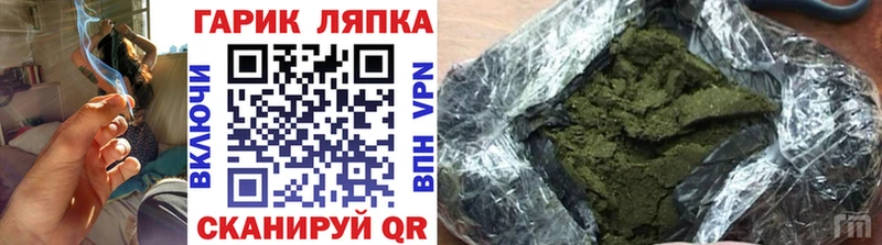 ГАШИШ индика сатива даркнет сайт Николаевск