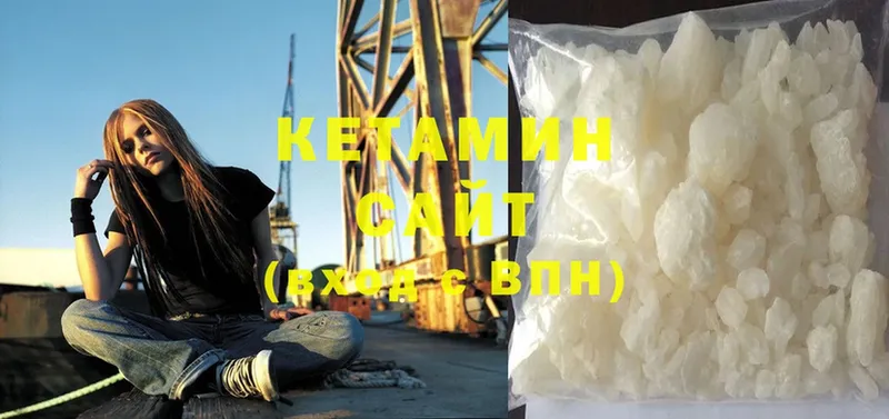 цены   Николаевск  Кетамин ketamine 