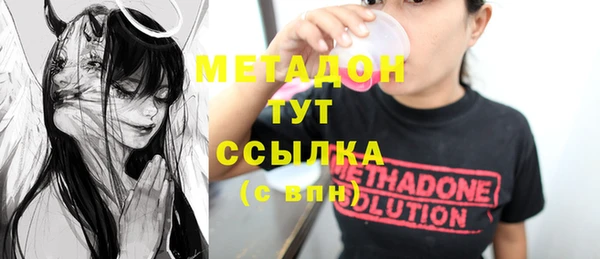 метадон Магадан