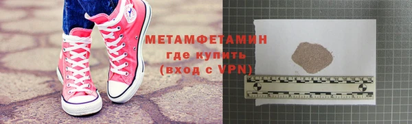 соль ск Магас