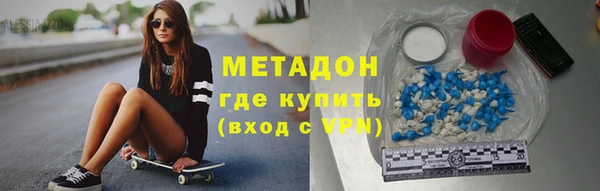метадон Магадан