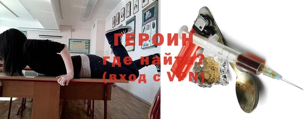мескалин Майский