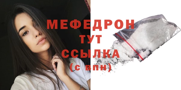 мескалин Майский