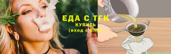 соль ск Магас