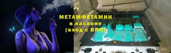 мефедрон Волоколамск