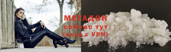 метадон Магадан