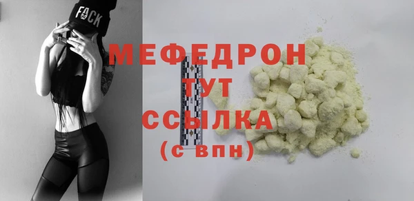 соль ск Магас