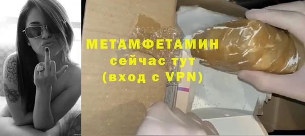 мескалин Майский