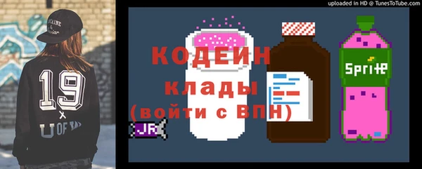 мескалин Майский