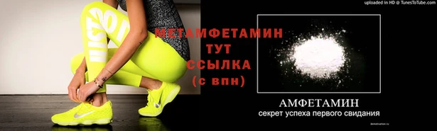 соль ск Магас
