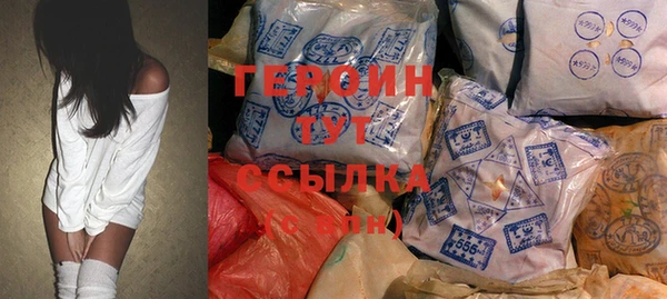 соль ск Магас