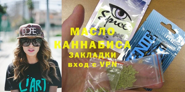 соль ск Магас