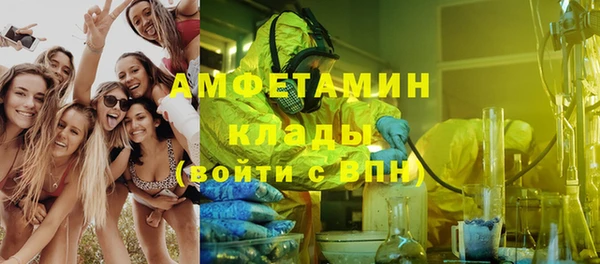 мескалин Майский