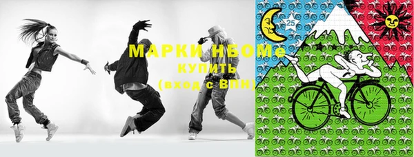 соль ск Магас
