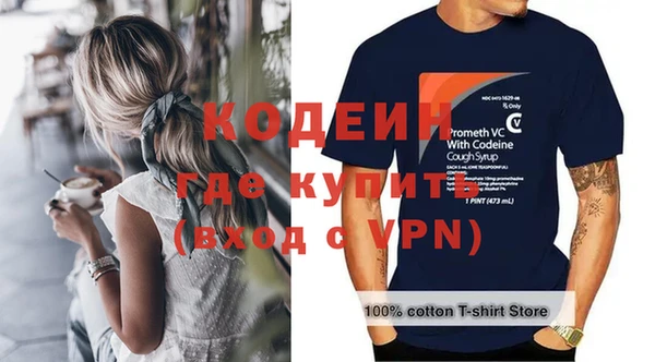 мескалин Майский