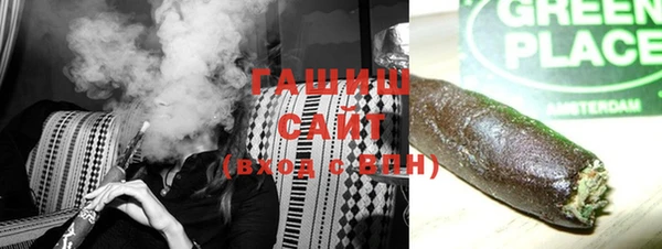 соль ск Магас