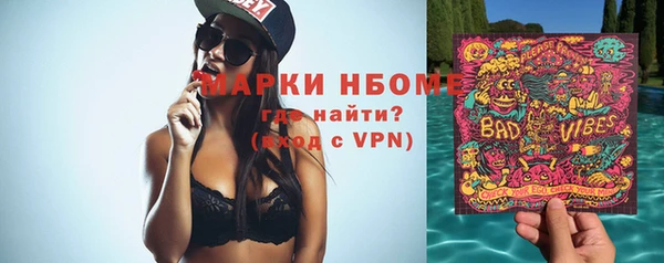 мескалин Майский