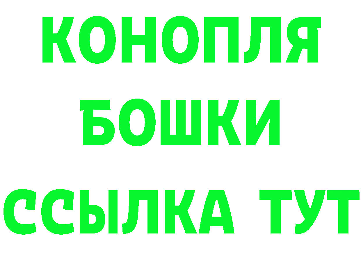 Кетамин VHQ ссылки площадка МЕГА Николаевск