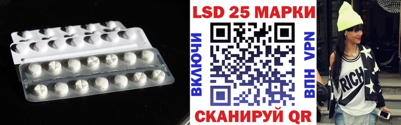 LSD-25 экстази кислота kraken как зайти Николаевск купить закладку