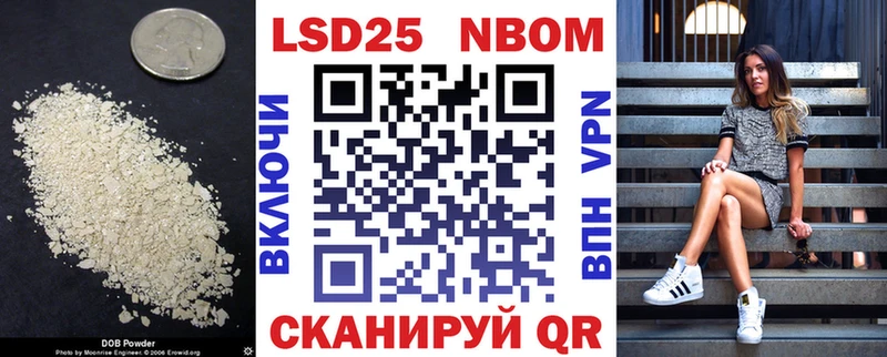 LSD-25 экстази кислота Николаевск