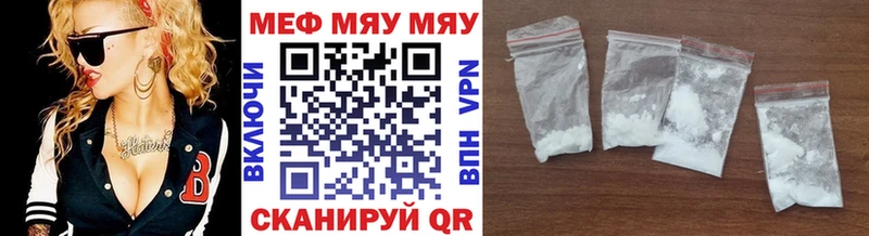 МЕФ VHQ  Николаевск 