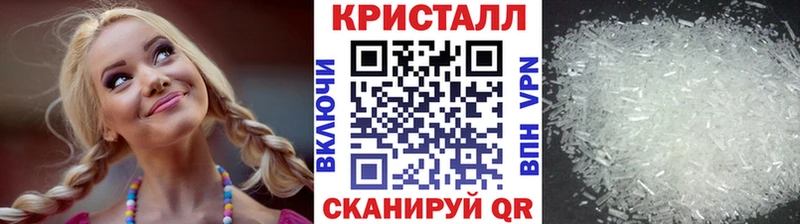 Метамфетамин пудра купить закладку Николаевск