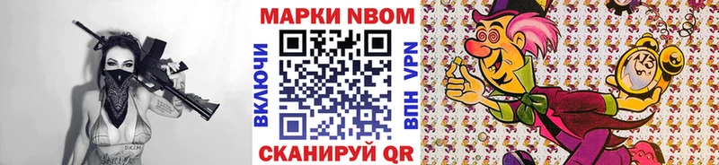 где можно купить наркотик Николаевск mega рабочий сайт Марки 25I-NBOMe 1,8мг
