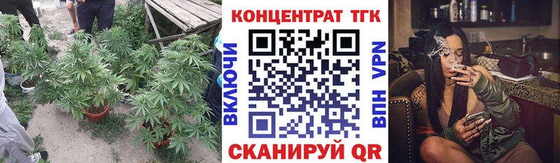 ссылка на мегу зеркало  где можно купить   Николаевск  Дистиллят ТГК жижа 